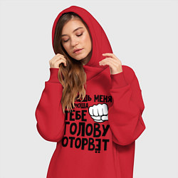 Женское худи-платье Андрюша голову оторвёт, цвет: красный — фото 2