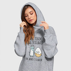 Женское худи-платье Хочу с тобой быть только как яичко с солькой, цвет: меланж — фото 2