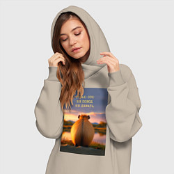 Женское худи-платье Капибара на берегу реки: страх это не повод не дел, цвет: миндальный — фото 2