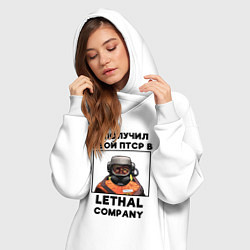 Женское худи-платье Lethal Сompany: Свой ПТСР, цвет: белый — фото 2