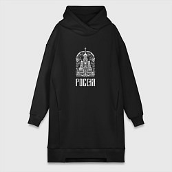 Женское худи-платье Храм Россия, цвет: черный