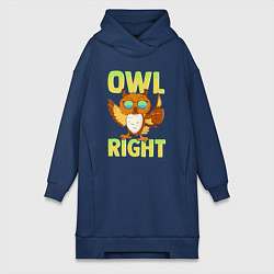 Женское худи-платье Owl right - каламбур отлично, цвет: тёмно-синий
