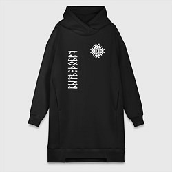 Женское худи-платье Обережная символика руси - быть добру, цвет: черный