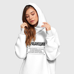 Женское худи-платье Барабанщик решает проблемы, цвет: белый — фото 2