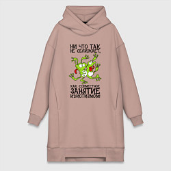 Женское худи-платье Занятие идиотизмом, цвет: пыльно-розовый