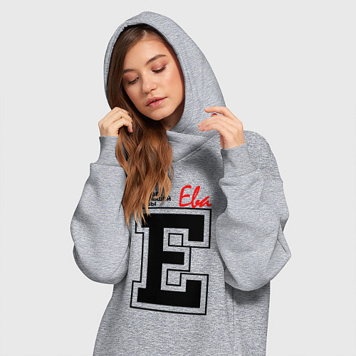 Женская толстовка-платье Ева человек с большой буквы / Меланж – фото 3