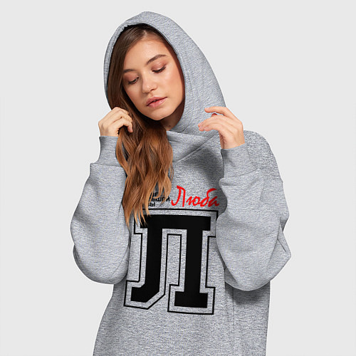 Женская толстовка-платье Люба человек с большой буквы / Меланж – фото 3
