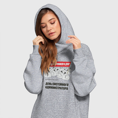 Женская толстовка-платье День системного администратора / Меланж – фото 3