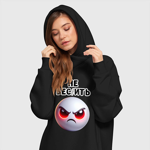 Женская толстовка-платье Не беспокоить / Черный – фото 3