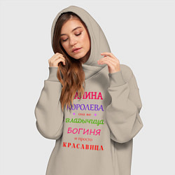 Женское худи-платье Галина королева, цвет: миндальный — фото 2