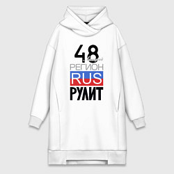 Женская толстовка-платье 48 - Липецкая область