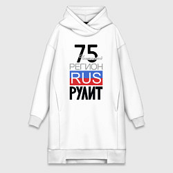 Женская толстовка-платье 75 - Читинская область