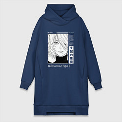 Женское худи-платье Красивая 2B - Nier automata, цвет: тёмно-синий