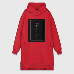 Женское худи-платье Тысяча минус семь, цвет: красный