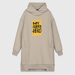 Женское худи-платье Мой супергерой, цвет: миндальный