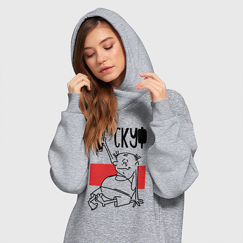 Женская толстовка-платье Скуф - поднимает тост / Меланж – фото 3