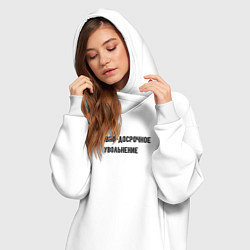 Женское худи-платье Условно-досрочное, цвет: белый — фото 2