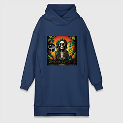 Женское худи-платье Хмели сумели - Скелеты в шкафу, цвет: тёмно-синий