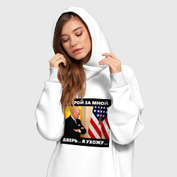 Женское худи-платье Джо Байден: закрой за мной дверь я ужожу, цвет: белый — фото 2