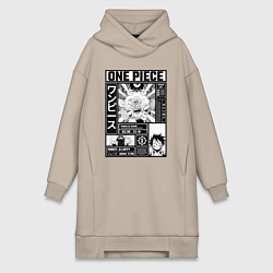 Женское худи-платье Счастливый Луффи - Ван Пис, цвет: миндальный