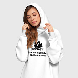 Женское худи-платье 1 сентября снова в школу снова в шоке, цвет: белый — фото 2