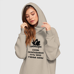 Женское худи-платье 1 сентября прокладываю путь через учебные мины, цвет: миндальный — фото 2