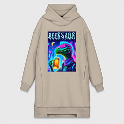 Женское худи-платье Пивозавр панк - неоновое свечение, цвет: миндальный