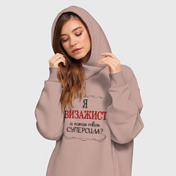 Женское худи-платье Я визажист, а какая твоя суперсила, цвет: пыльно-розовый — фото 2