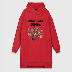 Женское худи-платье Сегодня главная бабушка, цвет: красный