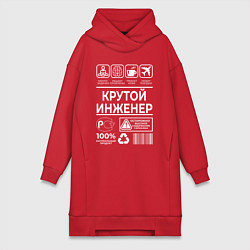 Женское худи-платье Крутой инженер, цвет: красный