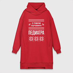 Женское худи-платье С годом Педиатра, цвет: красный