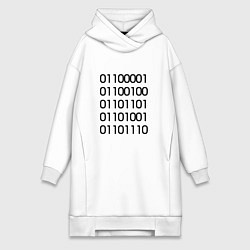 Женское худи-платье Admin бинарный код, цвет: белый