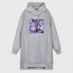 Женское худи-платье Яшма, цвет: меланж