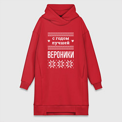 Женское худи-платье С годом Вероники, цвет: красный