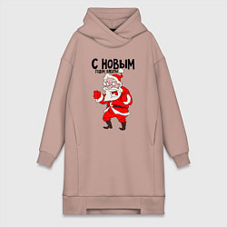 Женское худи-платье Злой дед мороз с новым годом блеать, цвет: пыльно-розовый