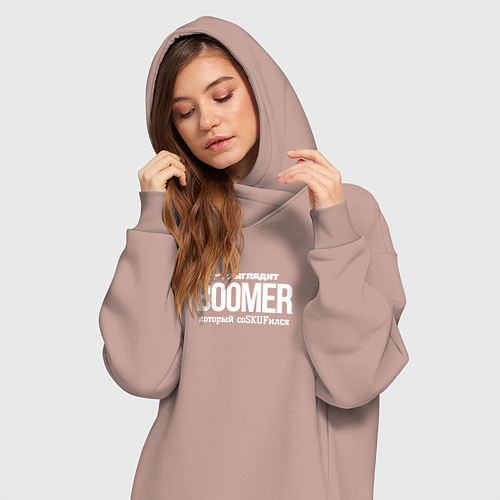 Женская толстовка-платье Так выглядит бумер который не соскуфился / Пыльно-розовый – фото 3