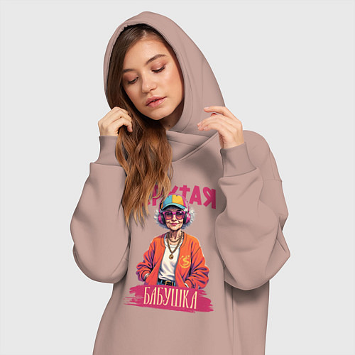 Женская толстовка-платье Самая крутая бабушка / Пыльно-розовый – фото 3