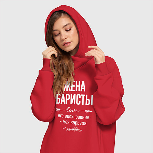 Женская толстовка-платье Жена баристы его вдохновение / Красный – фото 3