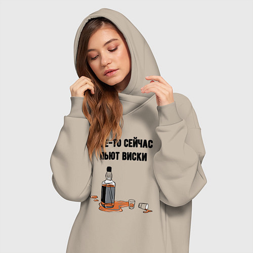 Женская толстовка-платье Сейчас пьют виски / Миндальный – фото 3