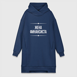 Женское худи-платье Жена финансиста на темном, цвет: тёмно-синий