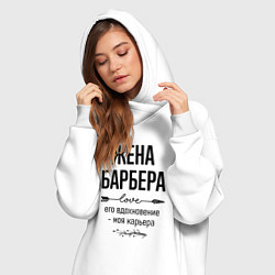 Женское худи-платье Жена барбера моя карьера, цвет: белый — фото 2