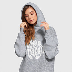 Женское худи-платье Мне каеф, цвет: меланж — фото 2