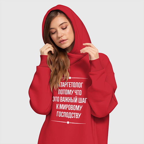 Женская толстовка-платье Я таргетолог потому что это важный шаг / Красный – фото 3