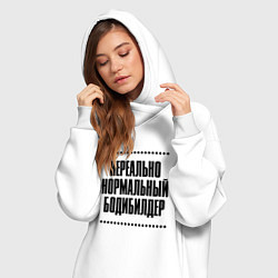 Женское худи-платье Нереально нормальный бодибилдер, цвет: белый — фото 2