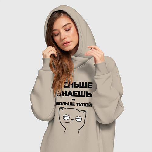 Женская толстовка-платье Меньше знаешь / Миндальный – фото 3