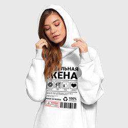 Женское худи-платье Идеальная жена, цвет: белый — фото 2