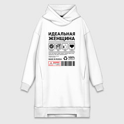 Женское худи-платье Идеальная женщина, цвет: белый