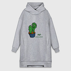 Женское худи-платье Говорящие кактусы, цвет: меланж