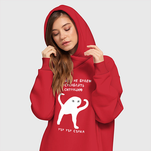 Женская толстовка-платье ЪУЪ съъука Ситуация / Красный – фото 3