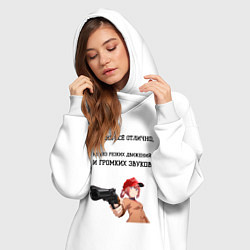 Женское худи-платье У меня всё отлично, цвет: белый — фото 2